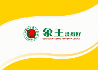 福建寧德干洗店加盟怎樣提高經營業(yè)績？