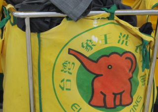 云南普洱干洗店加盟生意怎么來(lái)保證？
