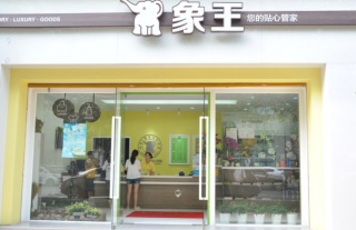 小型干洗店投資怎樣經(jīng)營出好成績？