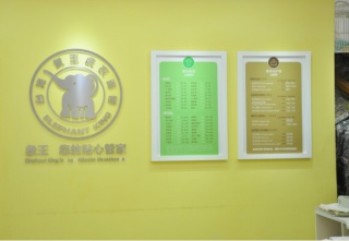 晉中干洗店加盟哪個(gè)好？
