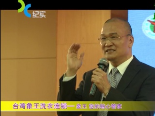 重慶干洗店加盟運營過程中如何管理？