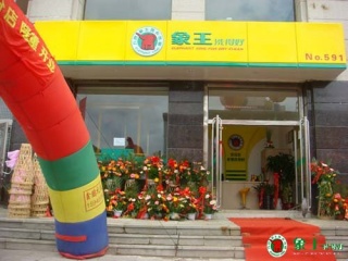 臨滄干洗店加盟需要購(gòu)買什么設(shè)備呢？
