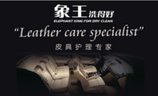 重慶洗衣店加盟品牌哪個(gè)利潤好？