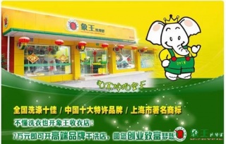 如何讓顧客對(duì)干洗店更滿意？