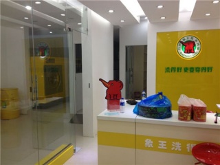 江蘇金壇干洗店加盟情況如何？