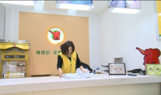 重慶干洗店投資收益怎么樣？