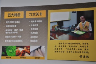 云南臨滄洗衣店加盟運(yùn)營(yíng)狀況如何？