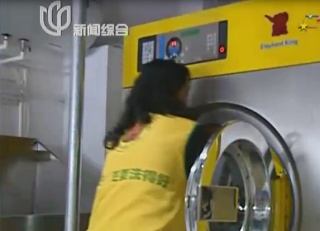 小型干洗店投資多少錢穩(wěn)妥？
