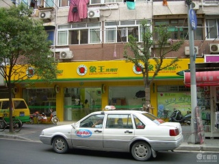如何經(jīng)營好一家洗衣店