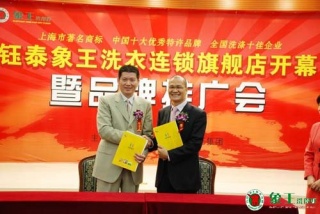 加盟干洗店怎樣賺錢(qián)，加盟什么品牌干洗店好呢?