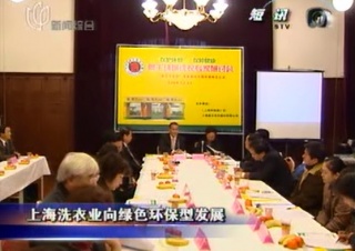 洗衣店投資前景如何?