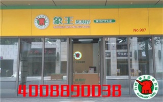 漳州加盟干洗店有哪些設(shè)備?購買需要多少成本?