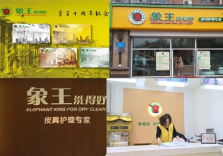 運城洗衣店怎樣加盟?加盟指南來幫你