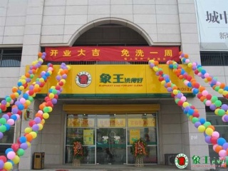 干洗店加盟旺季如何抓住更多的客戶？
