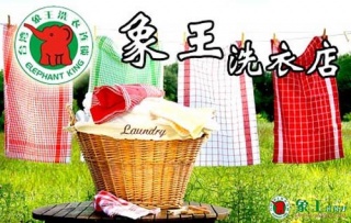 干洗店加盟如何做的更出色？