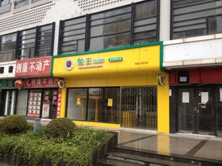 象王干洗店怎么樣?