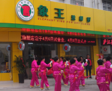 云浮干洗店加盟利潤選哪家有優(yōu)勢？