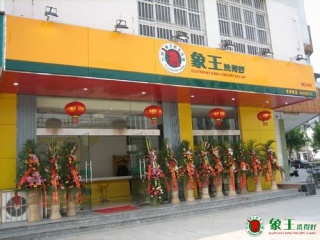 2019年加盟干洗店能不能掙錢？