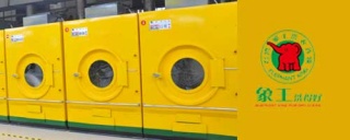 2019做洗衣店加盟，加盟誰家品牌好?
