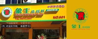 干洗店的淡季，如何讓洗衣門店變成車水馬龍。