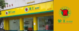 品牌洗衣店加盟優(yōu)勢(shì)有哪些