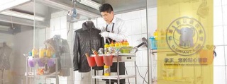 奧潔洗衣店加盟