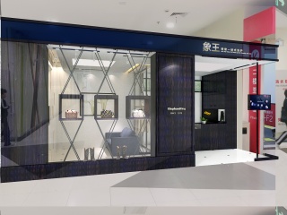 干洗店加盟哪家好，靠譜的品牌選哪個(gè)