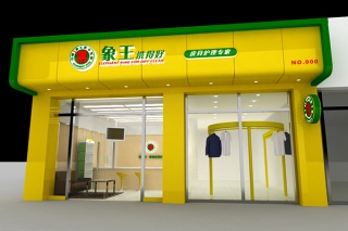 開一家干洗店需要多少投資