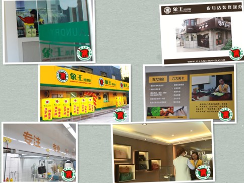 上海干洗加盟費用，在上海加盟干洗店需要多少錢?
