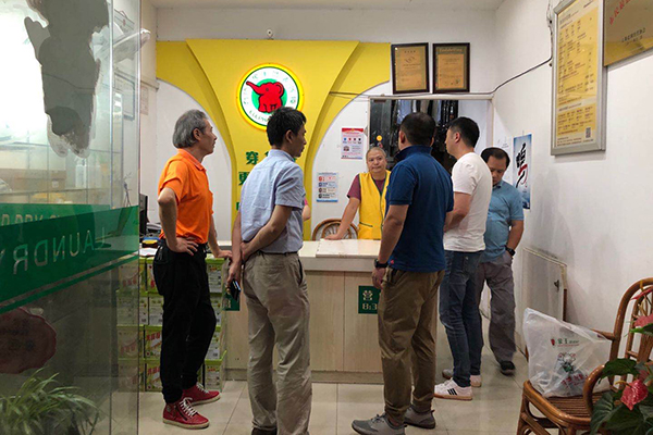 干洗店加盟費(fèi)多少啊 開店真的賺錢嗎