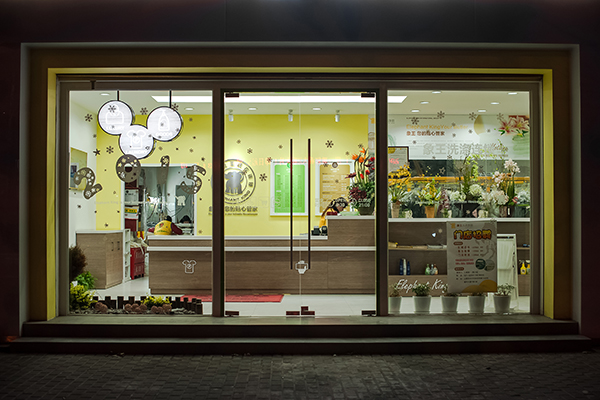 干洗店加盟哪個(gè)好 有什么條件