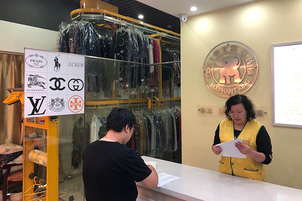 開(kāi)一家干洗加盟店投資多少錢(qián)