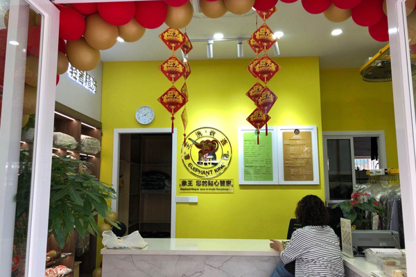 干洗店加盟的費(fèi)用是多少錢(qián)