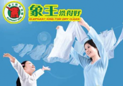 如何提高洗衣加盟店利潤