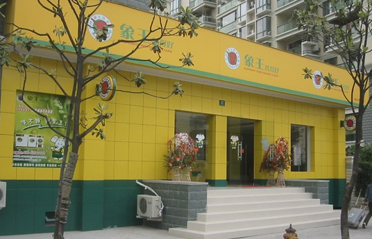 德陽干洗店加盟哪個好