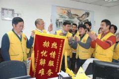開(kāi)象王干洗加盟店能賺錢嗎