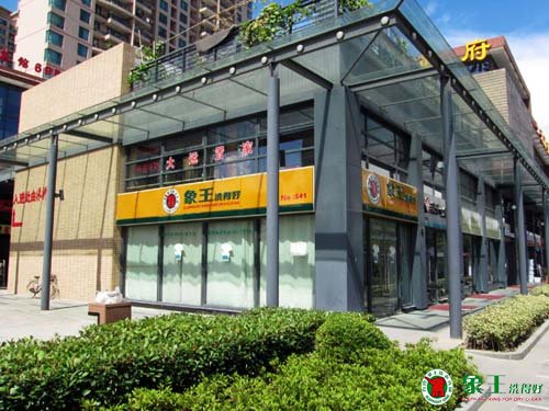 干洗店利潤(rùn)靠什么來(lái)保證