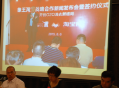 干洗加盟店電商網(wǎng)絡(luò)渠道效果如何