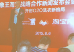 干洗店加盟連鎖電商網(wǎng)站意義何在