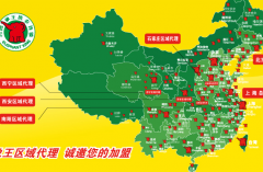 江蘇宿遷干洗店加盟費(fèi)用多少？