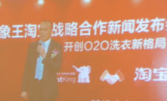 洗衣店加盟電商推薦系統(tǒng)怎么架構(gòu)的？