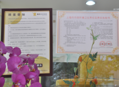 評價(jià)對干洗加盟品牌網(wǎng)絡(luò)業(yè)務(wù)意義