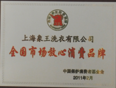 湖南邵陽(yáng)干洗店加盟哪家好？