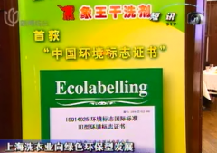 保山干洗店加盟利潤(rùn)靠譜嗎？