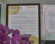 普洱市干洗店加盟費用便宜嗎？