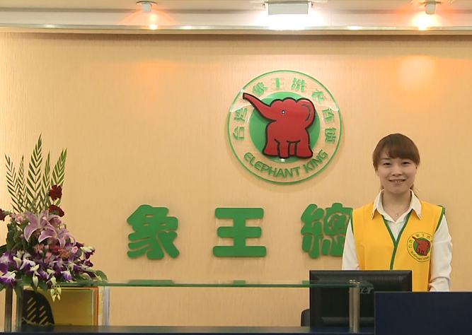 咸寧市干洗店加盟利潤(rùn)薄還是厚？