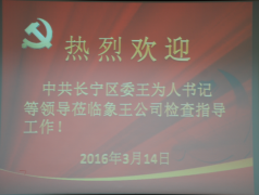 海門市干洗店加盟象王品牌有優(yōu)勢嗎？