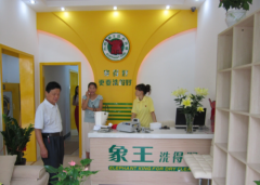 安寧干洗店加盟利潤高嗎？