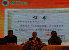 干洗店加盟投資哪家好？
