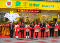 廣東惠州干洗店加盟利潤哪家好？